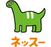 ネッスー株式会社