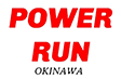 POWER RUN OKINAWA